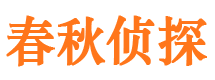 定陶外遇调查取证